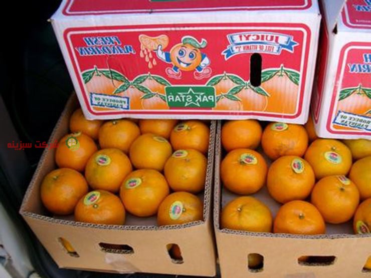 ثبت سفارش خرید پرتقال